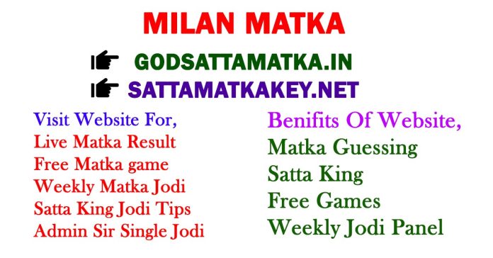 Satta Matka result